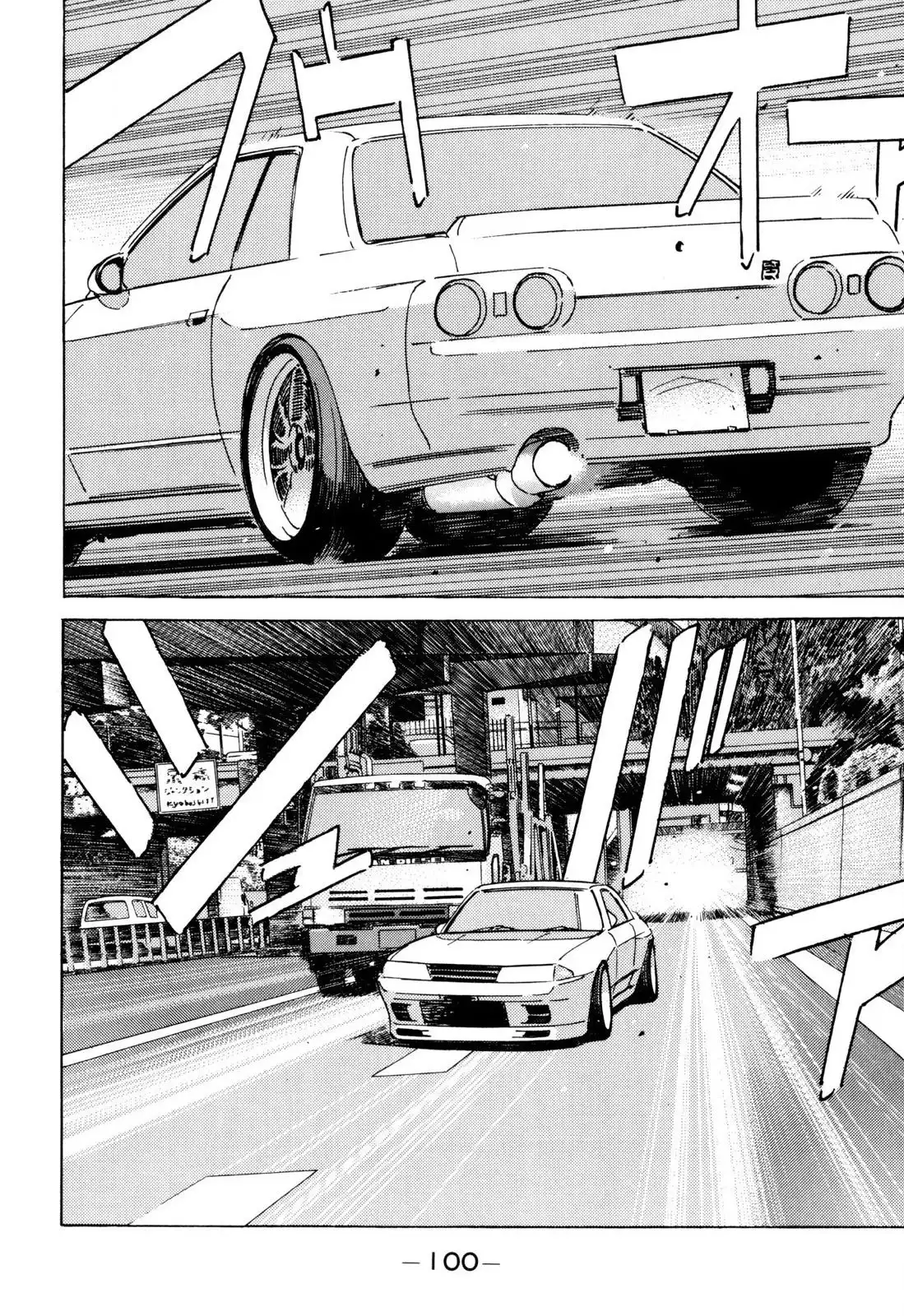 Wangan Midnight Chapter 98 6